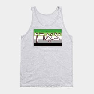 Tsorn - Wrath (Aromantic Pride Flag) Tank Top